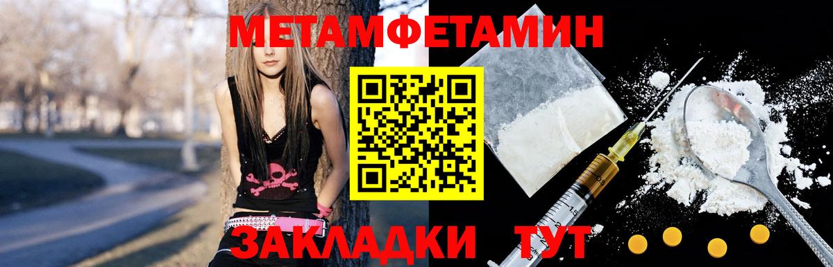 Amphetamine 97% Калининград