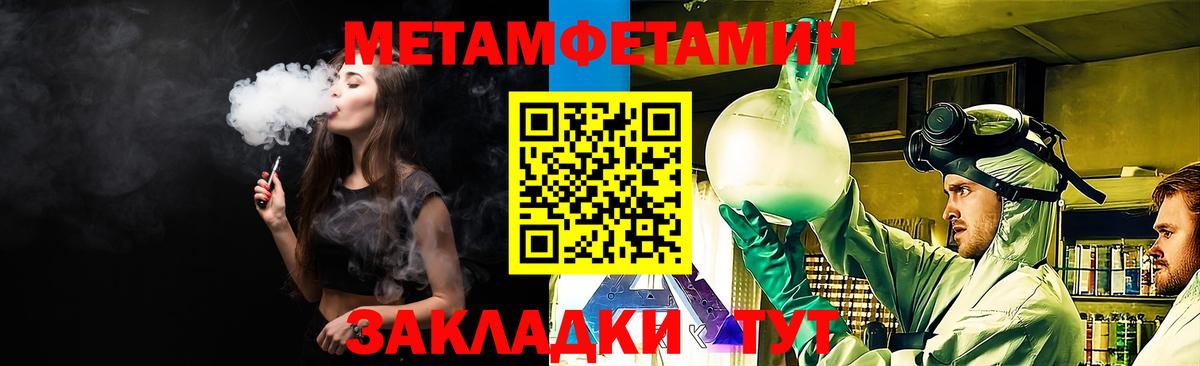 Амфетамин Premium  АМФ  Калининград  Вход с VPN 