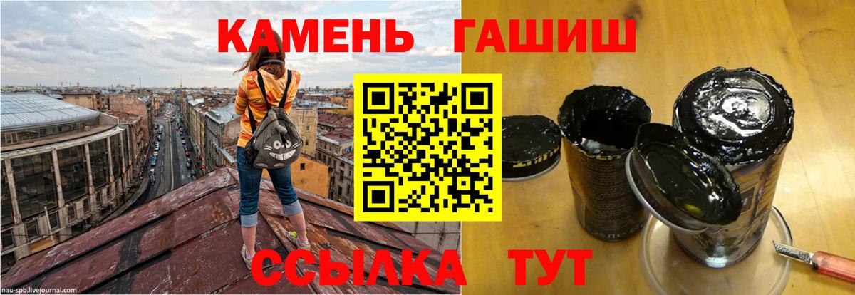 как найти   Вход с VPN  Калининград  Гашиш Ice-O-Lator 