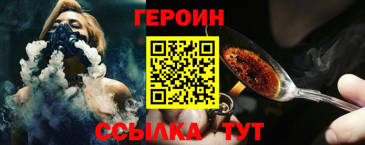 Мефедрон   Гашиш  Каннабис  Калининград  ГАШ  APVP СОЛЬ   Вход с VPN  КОКАИН  КЕТАМИН 