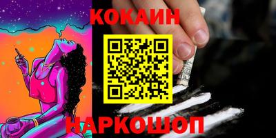 тгк Лесосибирск