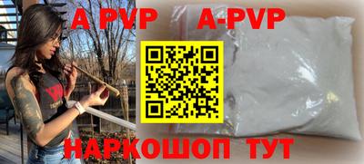 тгк Лесосибирск