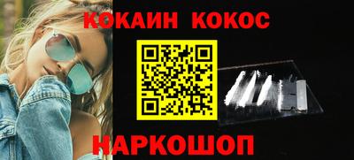 тгк Лесосибирск