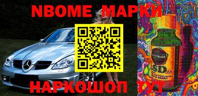 метамфетамин Ливны
