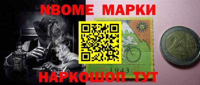 метамфетамин Ливны