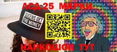 метамфетамин Ливны