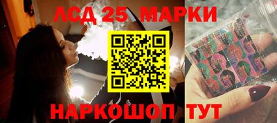 тгк Лесосибирск