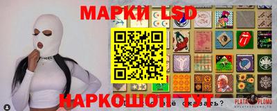 тгк Лесосибирск