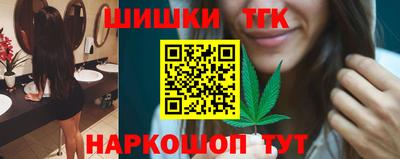тгк Лесосибирск