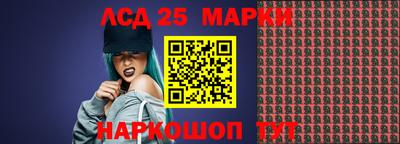 метамфетамин Ливны