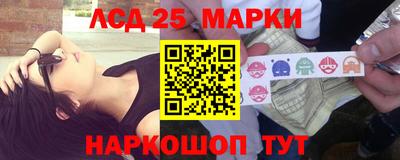 метамфетамин Ливны