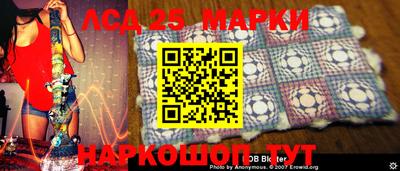 тгк Лесосибирск