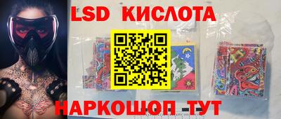 метамфетамин Ливны