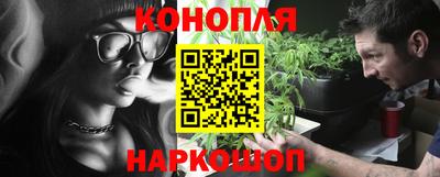 метамфетамин Ливны