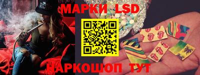 тгк Лесосибирск