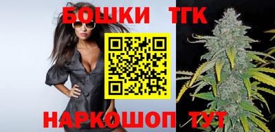 метамфетамин Ливны