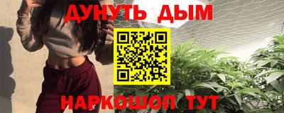 прущая мука Ликино-Дулёво