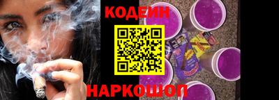 тгк Лесосибирск