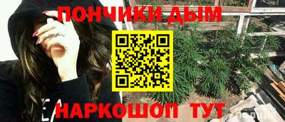метамфетамин Ливны
