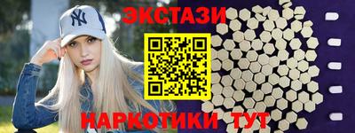 метамфетамин Ливны