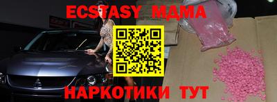 метамфетамин Ливны