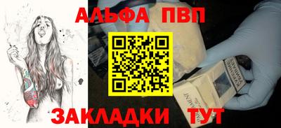 тгк Лесосибирск