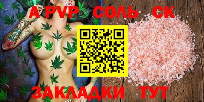 тгк Лесосибирск
