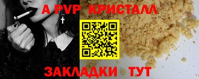 тгк Лесосибирск