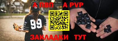 метамфетамин Ливны