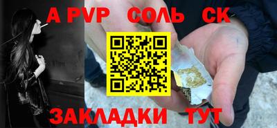 тгк Лесосибирск