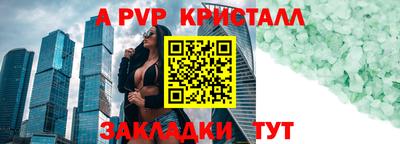 метамфетамин Ливны