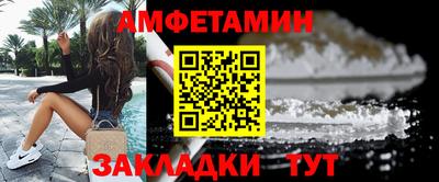 метамфетамин Ливны