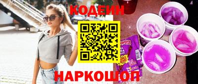 метамфетамин Ливны