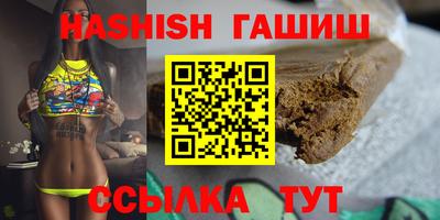 метамфетамин Ливны