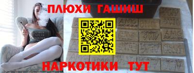метамфетамин Ливны
