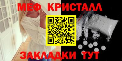тгк Лесосибирск