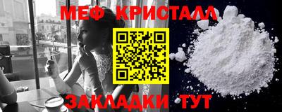 тгк Лесосибирск