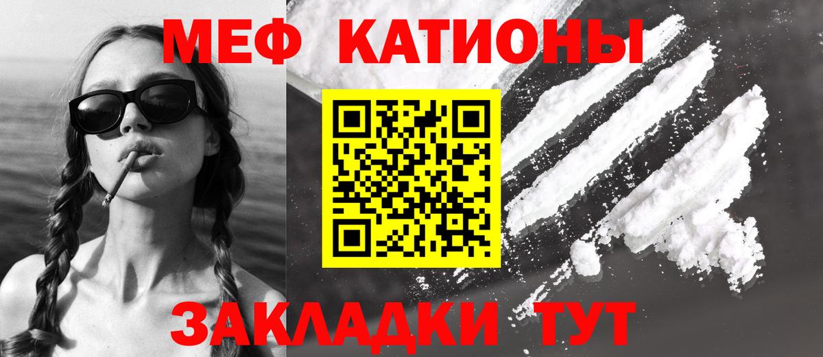 купить наркотики сайты  Мефедрон  Калининград  Вход с VPN  Меф 4 MMC  Меф 