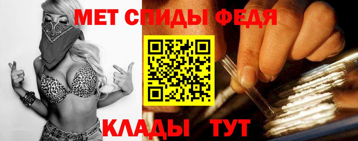 Метамфетамин витя  Метамфетамин витя  Вход с VPN  Калининград 