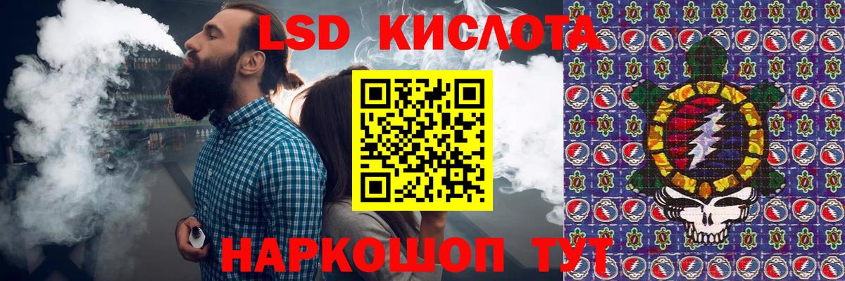 Марки NBOMe 1,8мг  Марки NBOMe  Вход с VPN  Калининград  Марки NBOMe 1,8мг 
