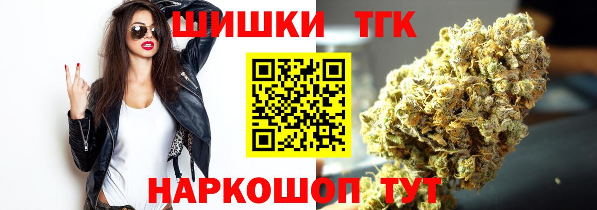МАРИХУАНА LSD WEED Калининград
